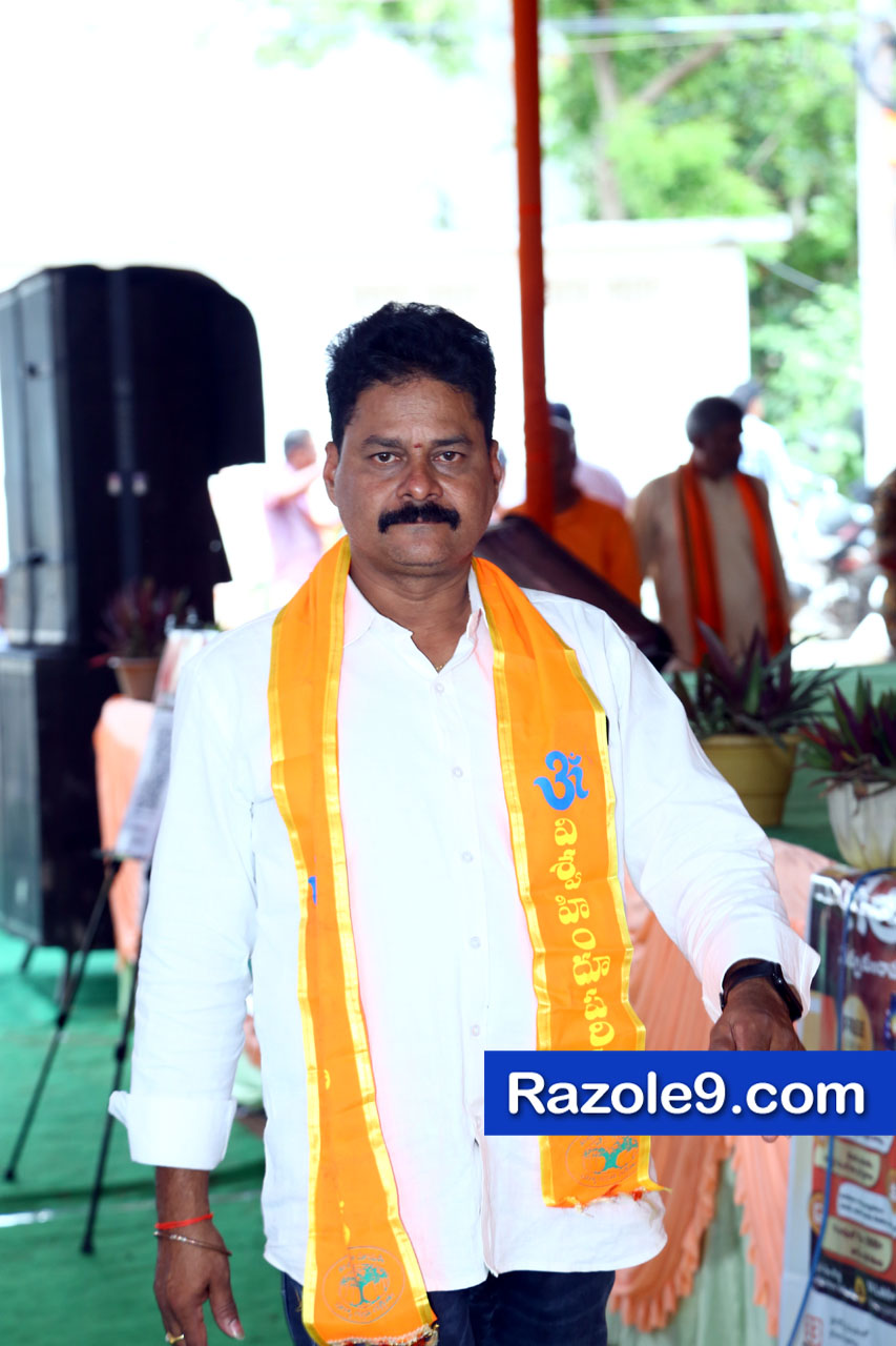 శ్రీ రామకోటి పూర్ణాహుతి మహోత్సవం - అమలాపురం